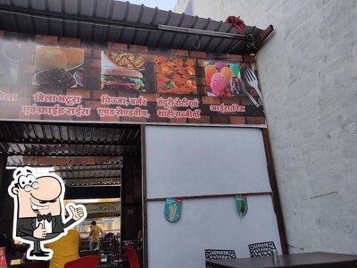 The advertisement displays information about Shree Nath Pav Bhaji