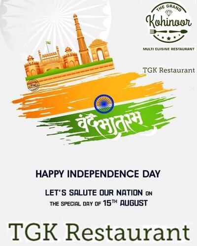The advertisement shows information about The Grand Kohinoor