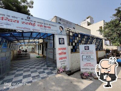 Annapurna RASOI DUNGARPUR photo