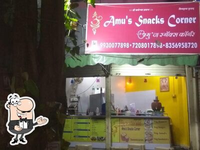 Amu's Snaks Corner photo