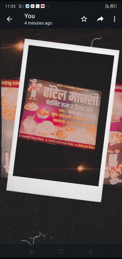 The advertisement displays information about HOTEL MANSI