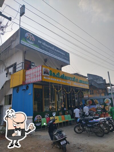 The exterior is an important feature of KP vivasayee unavagam
