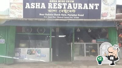 The exterior of ASHA RESTAURANT