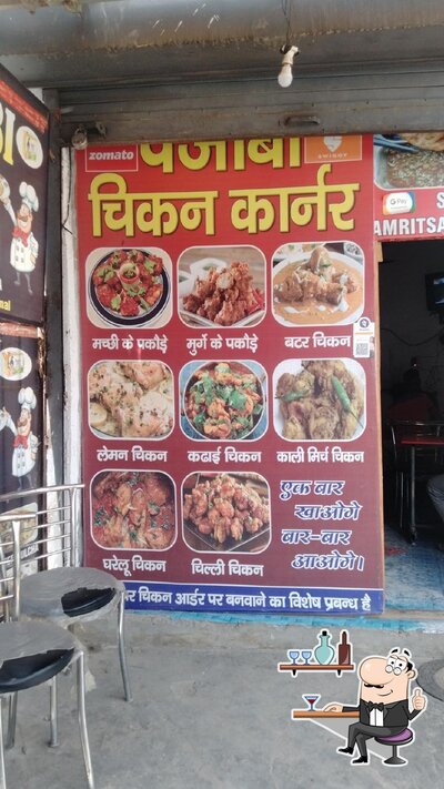 The interior of Punjabi Chicken Corner