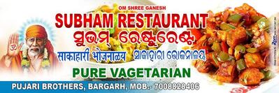 Read the information about Subham Restaurant