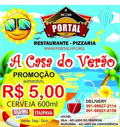 O El’Raton tem seu próprio respresentação visual