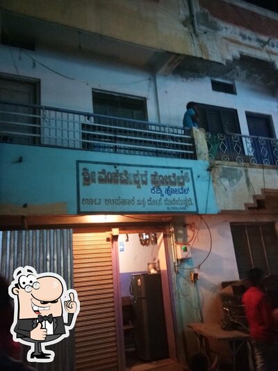 Reddy Hotel photo