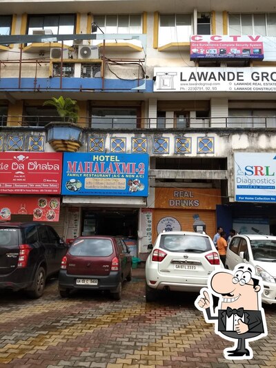 Hotel Maalaxmi photo