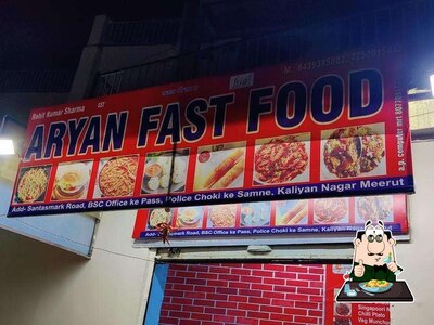 Meals at Aryan Food