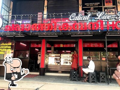 Chapathi Company calicut live kitchen photo