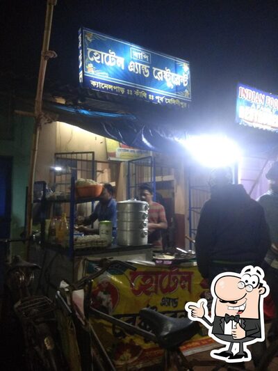 Bapidar Hotel photo