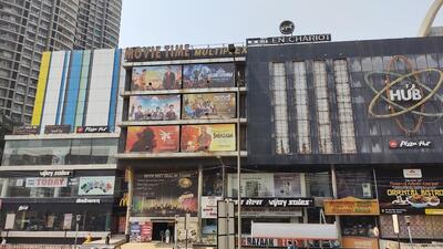 Here’s the advertisement of Basta ma