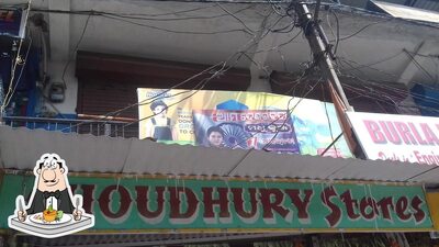 Food at Choudhury Ice Point and cafe