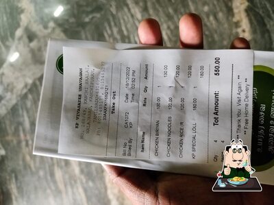 Meals at KP vivasayee unavagam