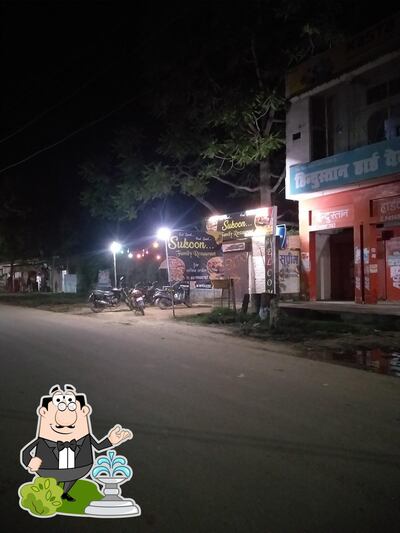 Enjoy the view outside Sukoon family restaurant