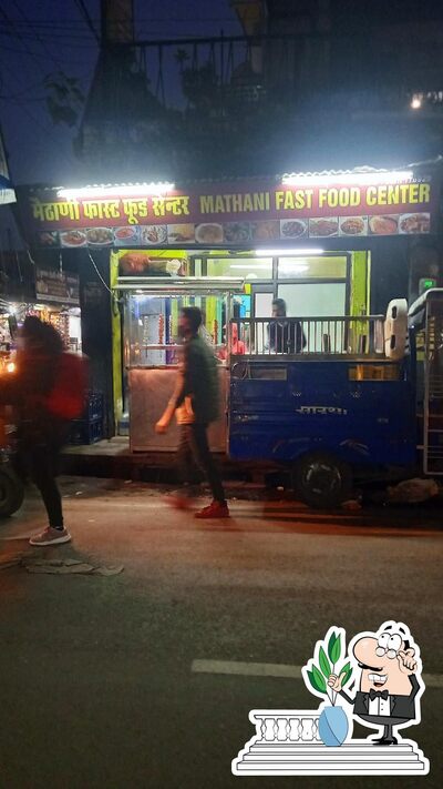Check out how Maithani fast food centre looks outside