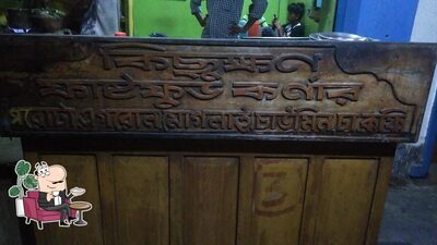 Check out how কিছুক্ষণ ফাস্টফুড কর্ণার looks inside