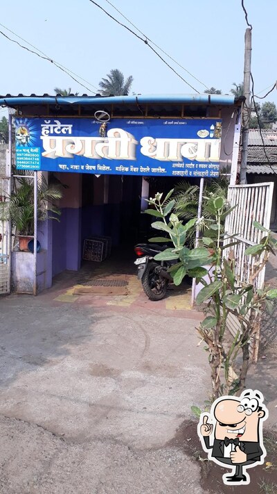 Bhanu Mistri Cha Dhaba ( Pragati ) photo