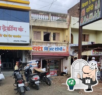 You can get some fresh air outside Yash Beer Shop
