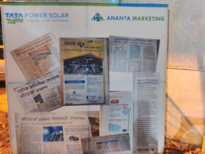 Here’s the advertisement of Marathi Zatka