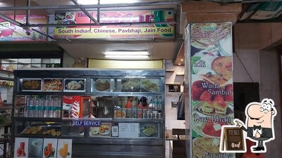 Hotel Sagar photo
