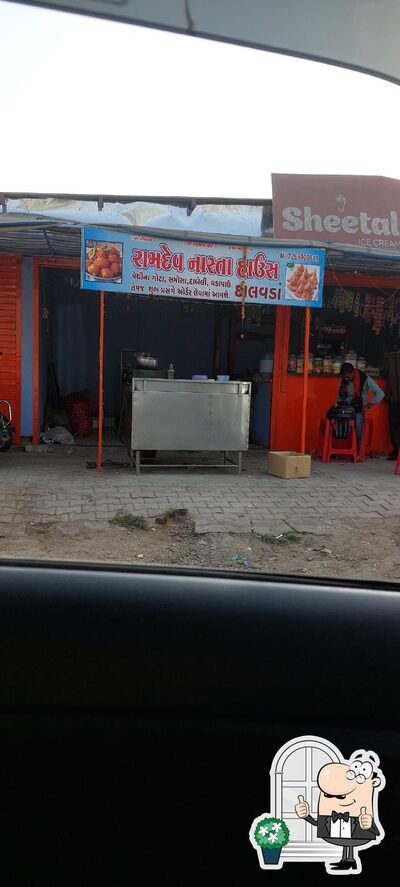 Take a look at the outside part of RAMDEV NASTA HOUSE