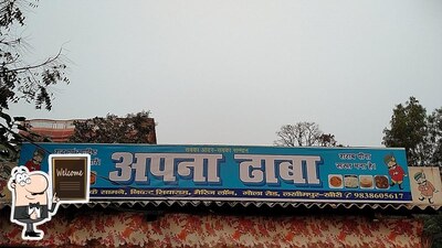 Apna Dhaba photo