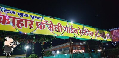 Veg Hotel photo