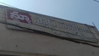 Read the information about New Star Hotel