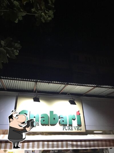 Shabari photo
