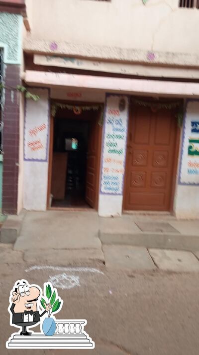 The outside part is an important feature of Shanthamma mess