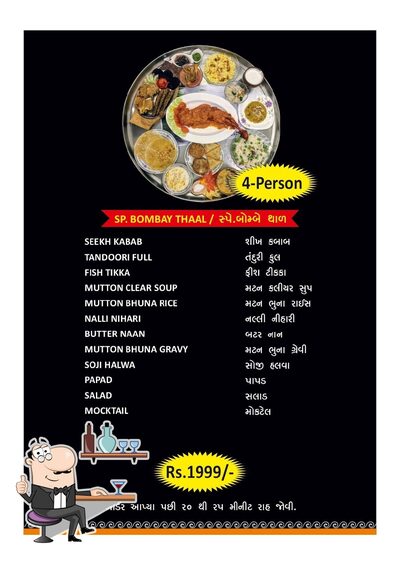 Check out how The Bombay Kitchen (Kosamba) looks inside