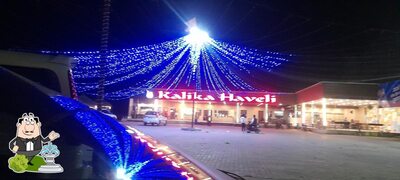 Take a look at the outside area of Kalika haveli Restaurant