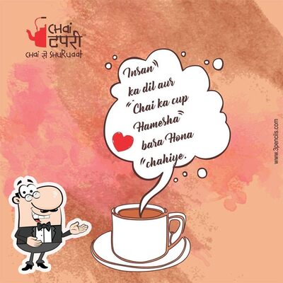 Chai Tapri photo