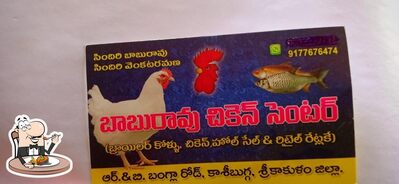 Babu Rao Chicken Center And Fast Food Center offers a range of fish dishes