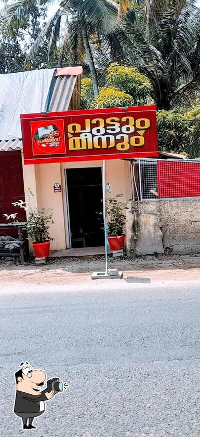 Prakrithi Food & Catering photo