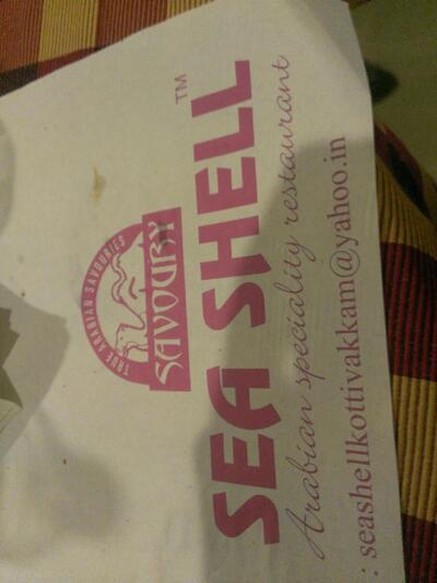 The visual representation of Shell Restaurant’s brand