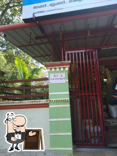 Enjoy the view outside I MART BAKERY