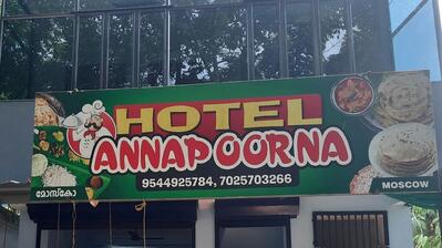 The advertisement displays information about HOTEL ANNAPOORNA
