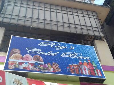 Read the information about Roy's Cold Bar