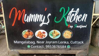 The visual representation of MUMMY'S KITCHEN’s brand