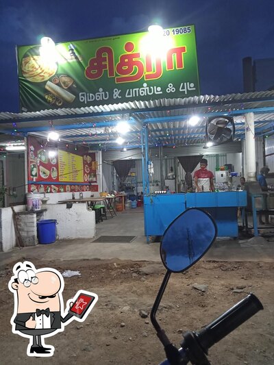 The exterior of Chithra Mess &Fast Food சித்ரா மெஸ் &பாஸ்ட் புட்