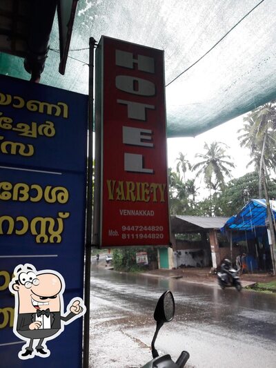 Check out how Hotel Variety looks outside