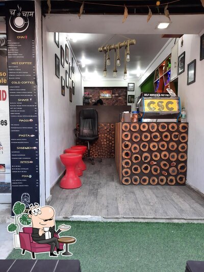 Check out how च से चाय looks inside