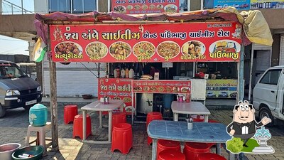 Enjoy the view at the outside area of JAY AMBE CHINESE (PAV BHAJI & MANCHURIAN))