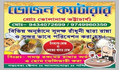 Food at Bhojan Caterer