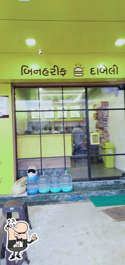 The interior of Bin Harif Dabeli