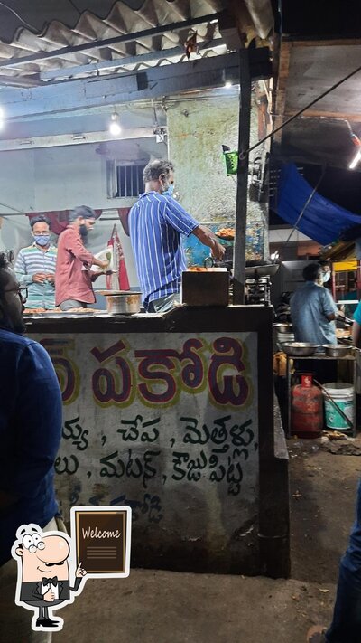 R R Chicken Pakoda Centre photo