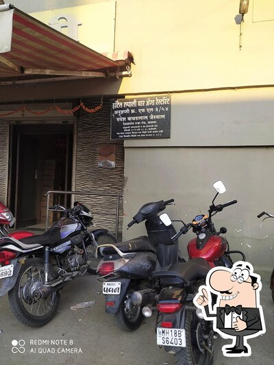 Hotel Rupali Bar & Restaurant photo