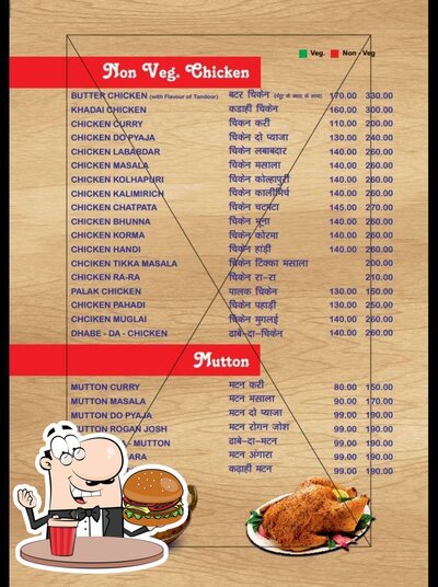 Treat yourself to a burger at Punjabi Rasoi